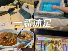 -一新连锁沐足(荔城店)