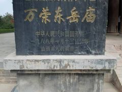 -飞云楼