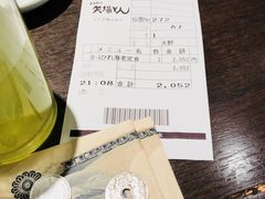-矢场猪(名古屋站三井楼北馆店)