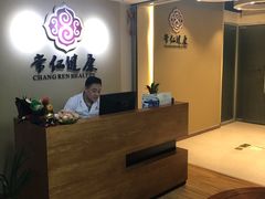 -常仁健康·经络推拿·按摩艾灸养生馆(长宁路店)