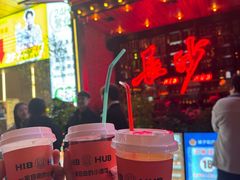 -HIB HUB公社(解放西路店)