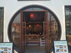 -荷塘秋月·本帮江浙菜(国权路店)