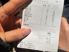 账单-玖味(老工人西路店)