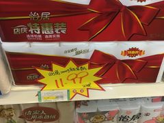 -青岛利群四方购物广场