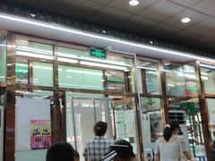 -护国寺小吃(地安门店)