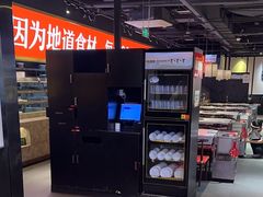 -川锅一号火锅(睢宁店)