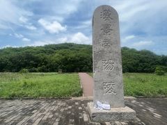 -汉景帝阳陵博物院