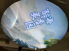 -滁香园·滁州菜(琅琊山店)