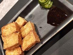 台湾炸豆腐-馔豚·台北菜专门店(深圳湾万象城店)