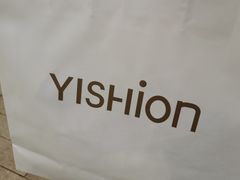 -以纯(观前街1号购物中心店)