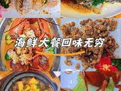 -醉壹号海鲜大排档(厦门店)