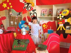 -吉的堡幼儿园(上海金山英慈园)