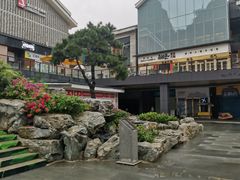 -冰泉豆浆馆(阳朔店)