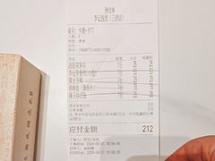 -李记搅团•非遗陕菜(三桥店)