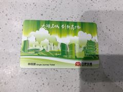 -合肥火车站(地铁站)