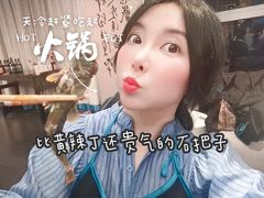 -王家渡火锅店(棕榈泉店)