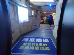 -大连圣亚海洋世界
