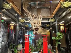 -小龙翻大江文化火锅(宽窄店)