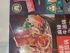 -吉野家(黑牛城道店)