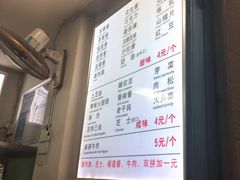 -易老大蛋烘糕(奎星楼总店)