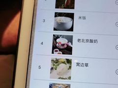 -局气 烤鸭·北京菜(武清店)