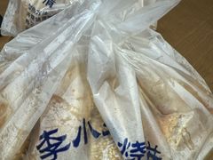 -李小老烧饼(常营民族家园店)
