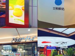-鹏欣水游城