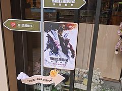 -極屋鮨牛 · 烧肉酒场(时代C馆店)