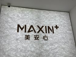 点击看大图 -美安心医美·美迪迈黄金微针·美拉美医疗美容