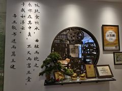 -山海菜馆·海肠捞饭·青岛菜(栈桥店)