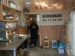 -清真私房烧烤·炭烤鲜牛(创始店)