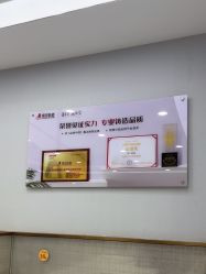 -悟空祛痘·诺奖技术专业店