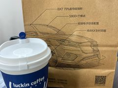 拿铁-瑞幸咖啡(宝华国际广场店)