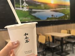 -和合谷(海淀五路居店)