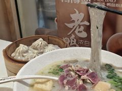 -鸭得堡老鸭汤·鸭血粉丝(南京博物院店)