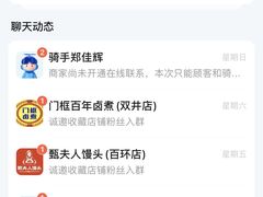 -庆丰包子铺(潘家园店)