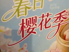 -德华楼(武胜路店)