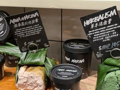 -LUSH(威尼斯人店)