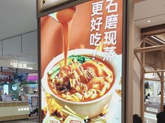 -小满手工粉(北京顺义华联店)