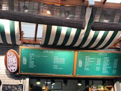 -豆舞咖啡(民乐路店)
