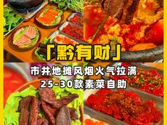 -车公庙(地铁站)