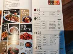 -树厨贵州菜(铜仁花果山店)