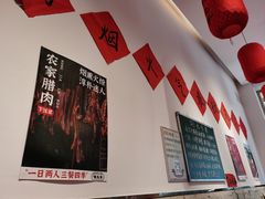 -荆九爷爆炒桥头三嫩(夫子庙店)