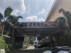 -顺德渔村·岭南一号