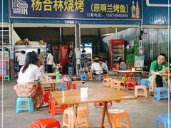 门面-杨合林啊兰烤鱼