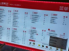 菜单-沪上阿姨·臻选茶饮(中央大道店)