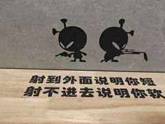 -Vamos巴猫司健身中心(五角场店)