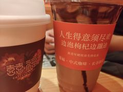 -囍福咖啡(这有山店)