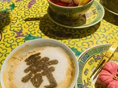 -宫事颐庭·老佛爷贵寿下午茶(颐和园店)