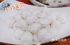 Golden Dragon Handmade Fish Balls